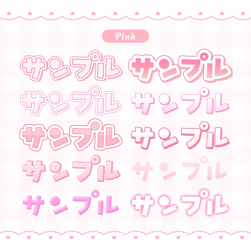 【無料版有り】Youtubeサムネイルなどに!ポップなAffinityスタイル20点【Affinity by Canva対応】