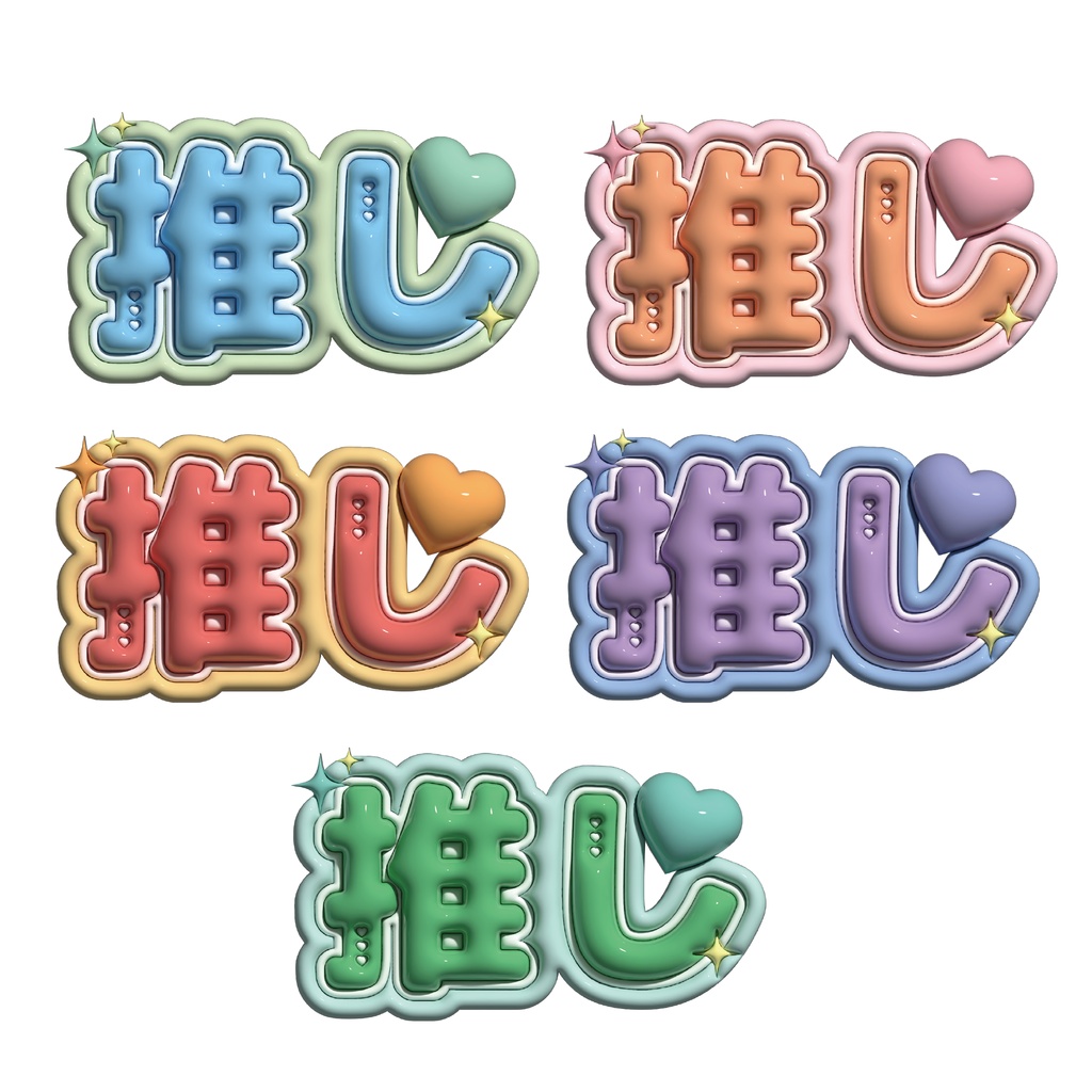 Illustratorで使える!ぷっくり加工&グラフィックスタイル9点セット