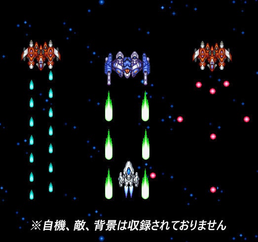 STGドット絵敵弾セット