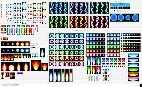 STGドット絵素材集