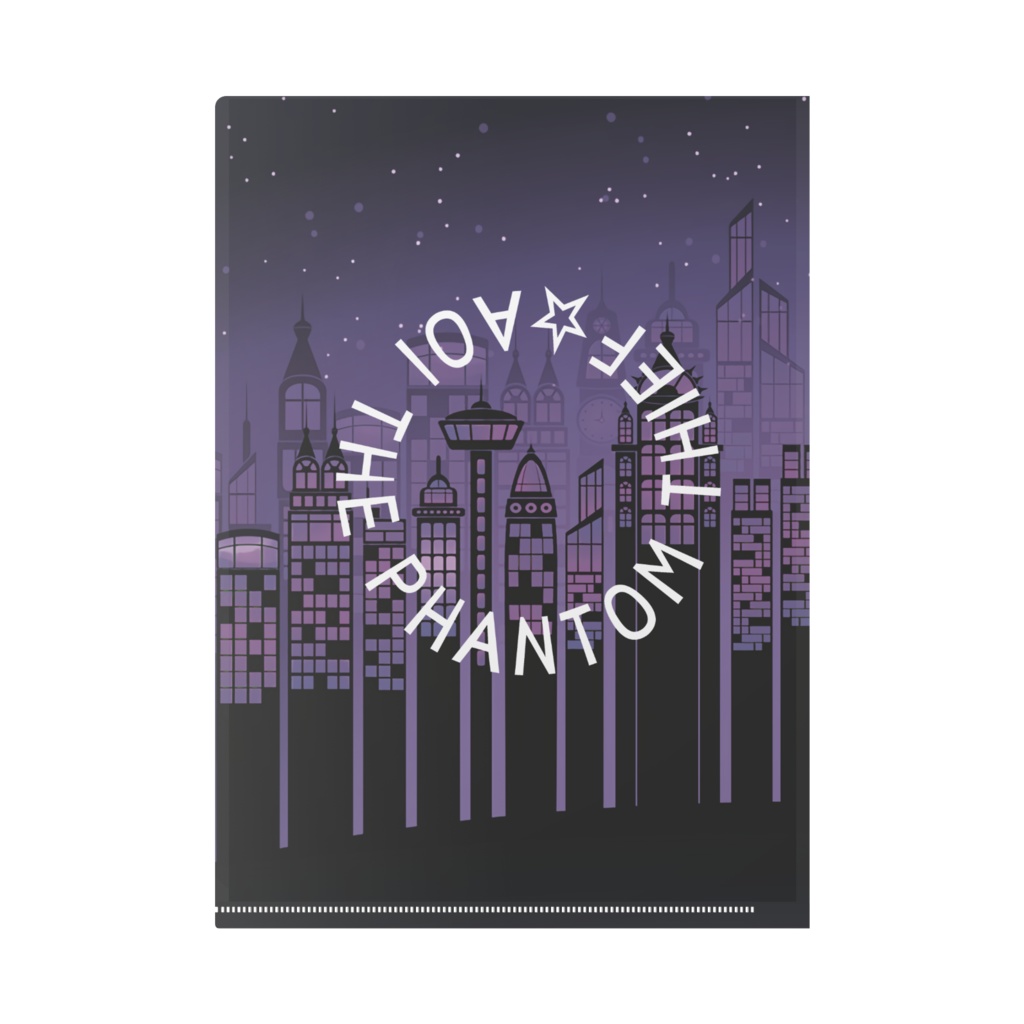 怪盗あおいちゃんクリアファイル