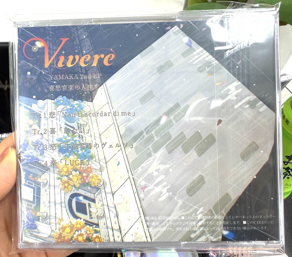 M3春2026 YAMAKA新譜「Vivere」