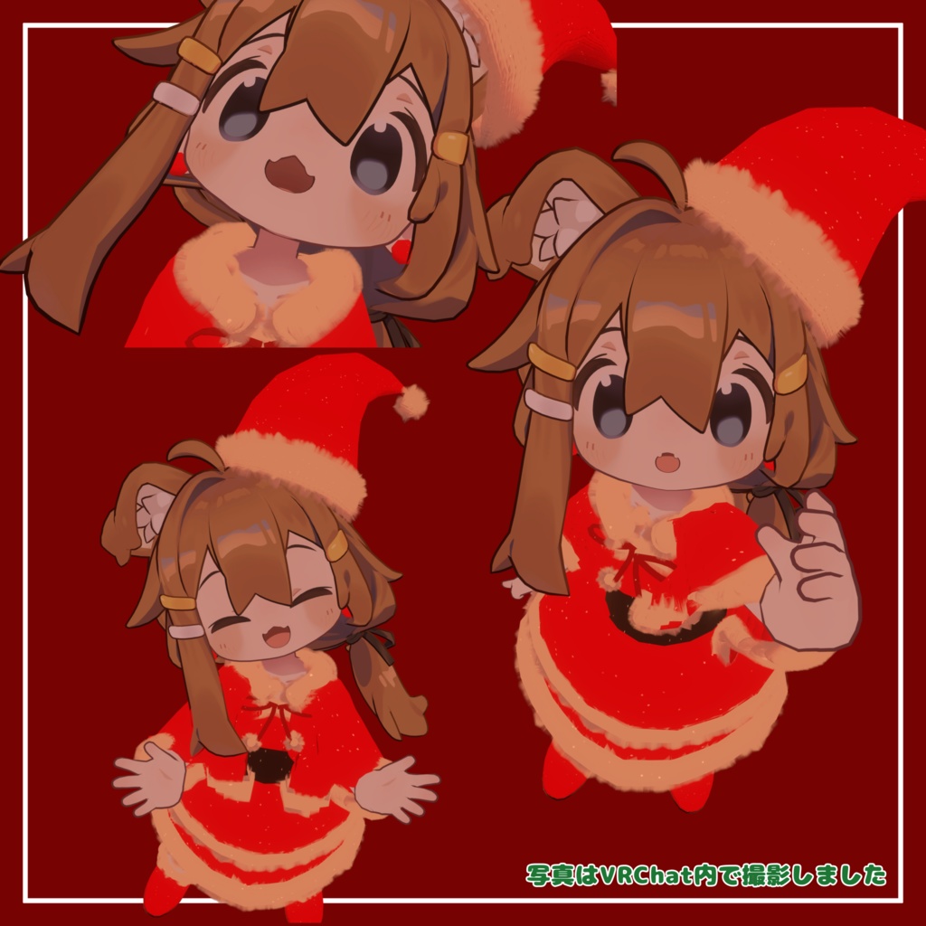 ノエル・エレガンス