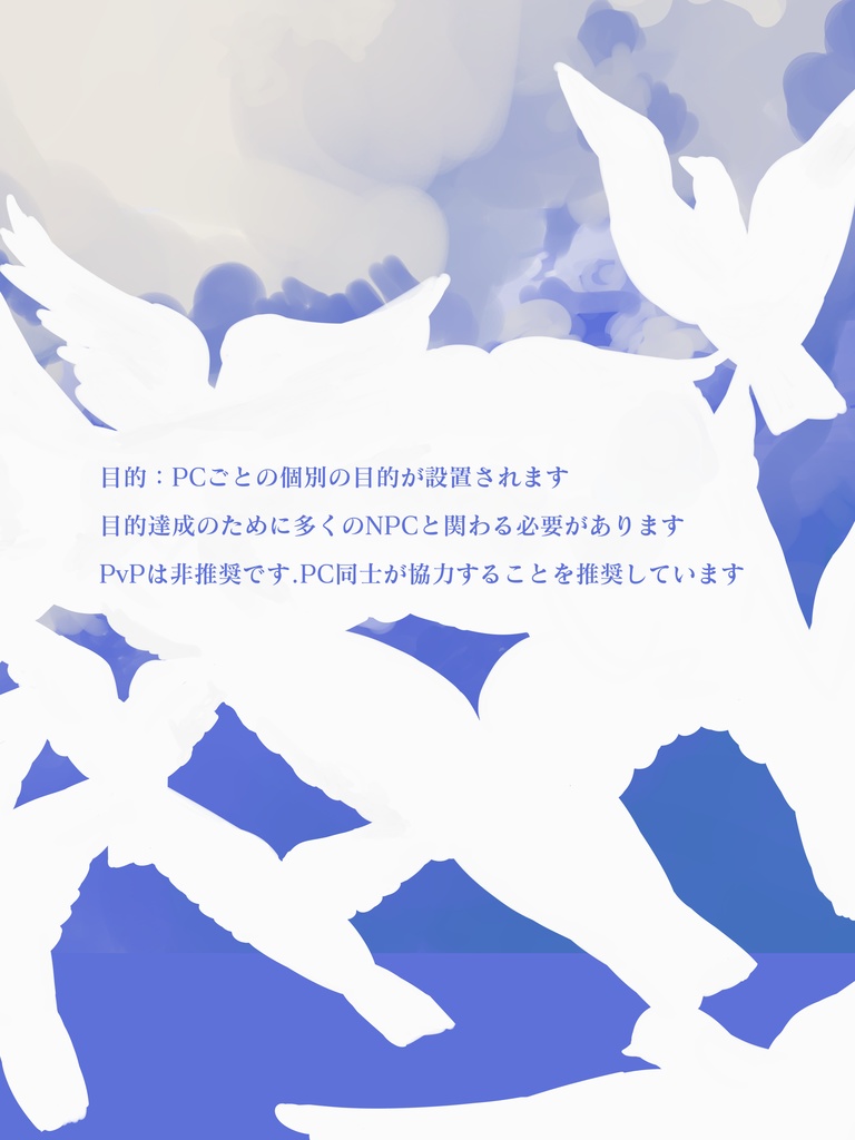 クトゥルフ神話TRPG6版【鳩合の徒】SPLL:E109373