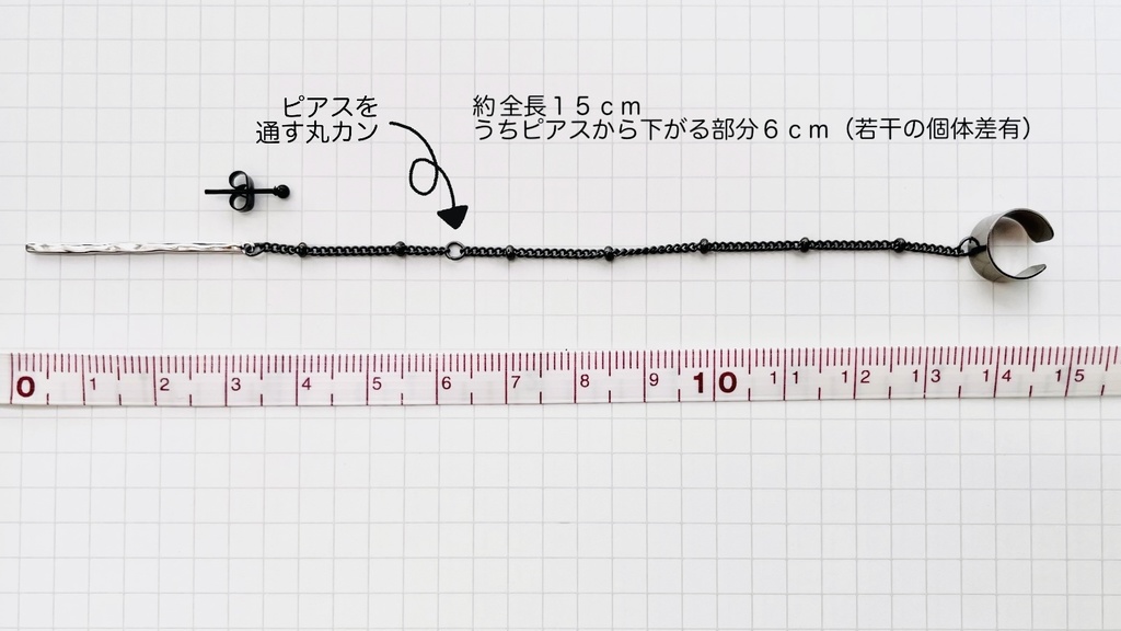 笹貫イメージ【A】イヤーカフ付ピアス