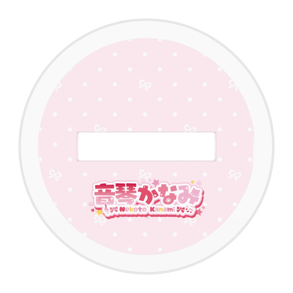 音琴かなみ SDメイド服アクリルフィギュア C