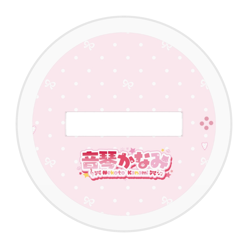 音琴かなみ SDメイド服アクリルフィギュア B