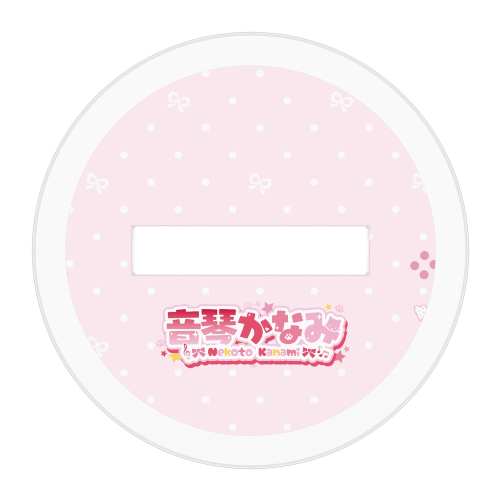 音琴かなみ SDメイド服アクリルフィギュア A