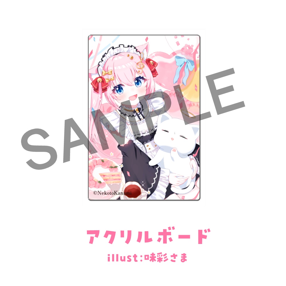 音琴かなみ生誕祭2025限定グッズ(受注期間:2025/2/22配信終了後 ~2025/3/31 23:59)