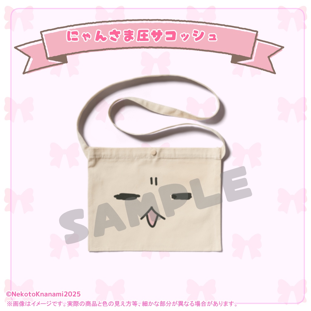 音琴かなみ5周年記念限定グッズ(受注期間:2025/7/1配信終了後 ~2025/8/15 23:59)