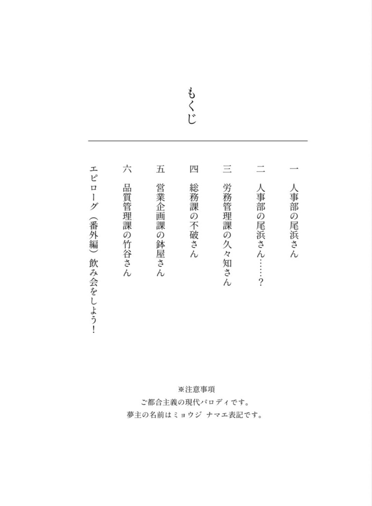 5年生と同僚になったら毎日楽しいかも