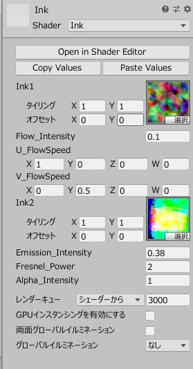 習字パーティクルエフェクト