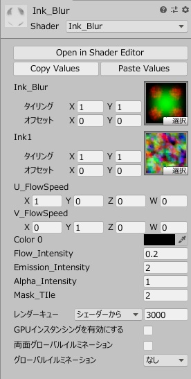習字パーティクルエフェクト