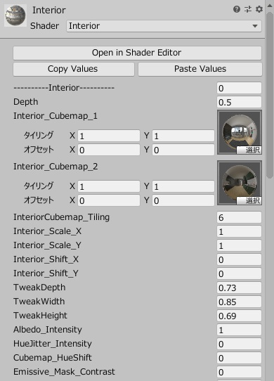 インテリアキューブマッピング