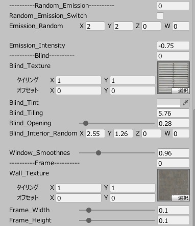 インテリアキューブマッピング