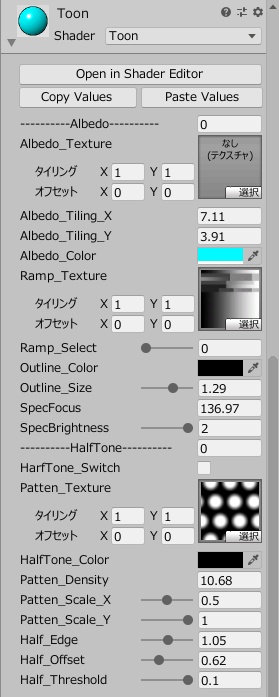 トゥーンシェーダー