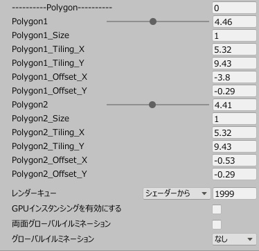 カード(ステンシル)シェーダー