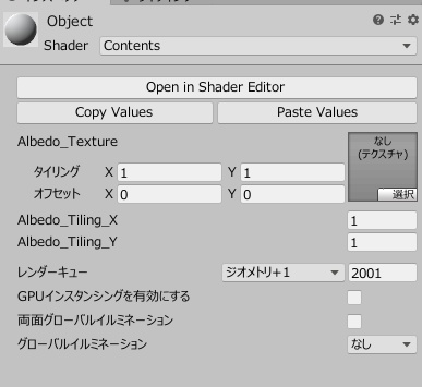 カード(ステンシル)シェーダー