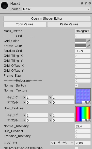 カード(ステンシル)シェーダー