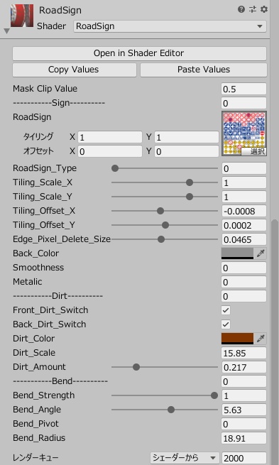 標識シェーダー