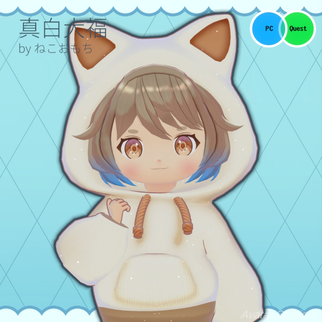 【VRC、VRM対応アバター】真白大福