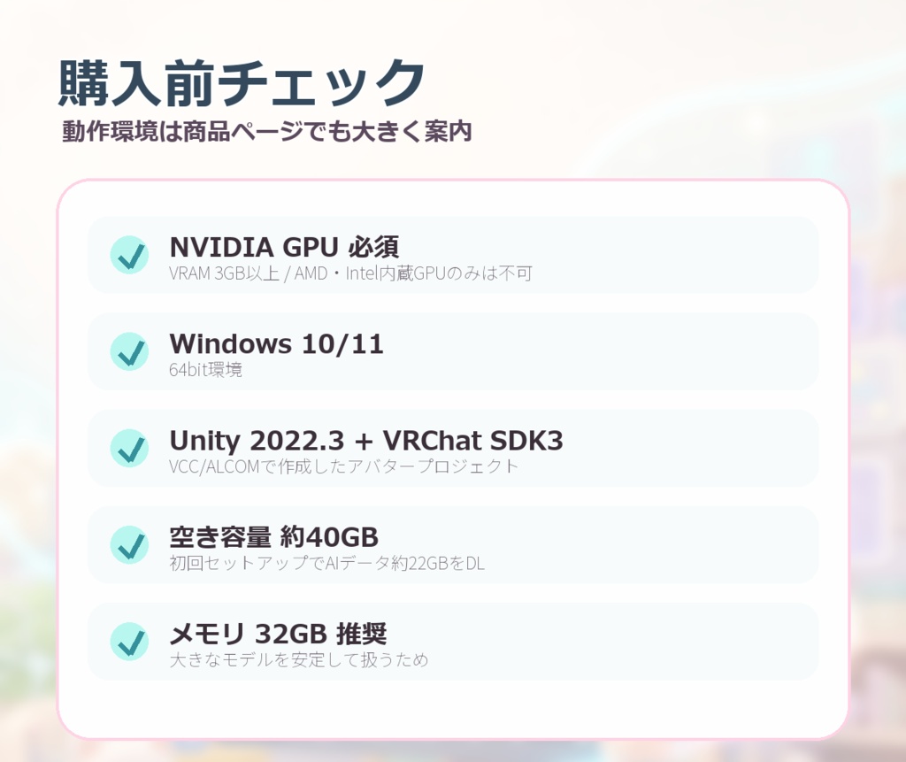 VRC Motion Studio - 文章から作るAIモーション作成ツール【VRChatエモート/ポーズ/移動モーション】