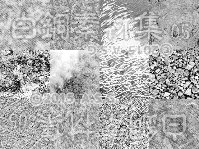 白銅素材集 05 『白黒斑模様っぽい何か』