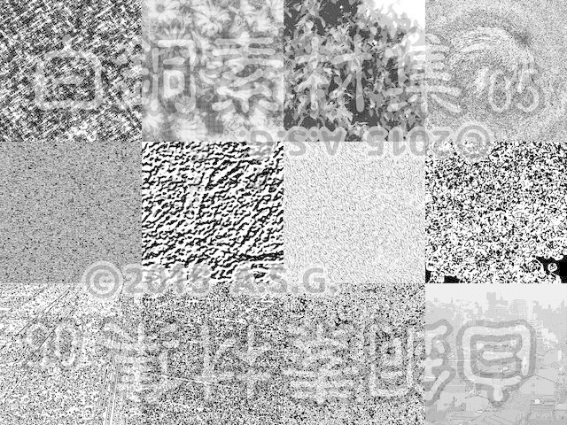 白銅素材集 05 『白黒斑模様っぽい何か』