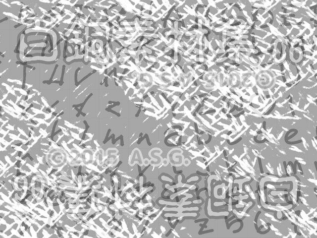 白銅素材集 06 『文字とか模様とか』