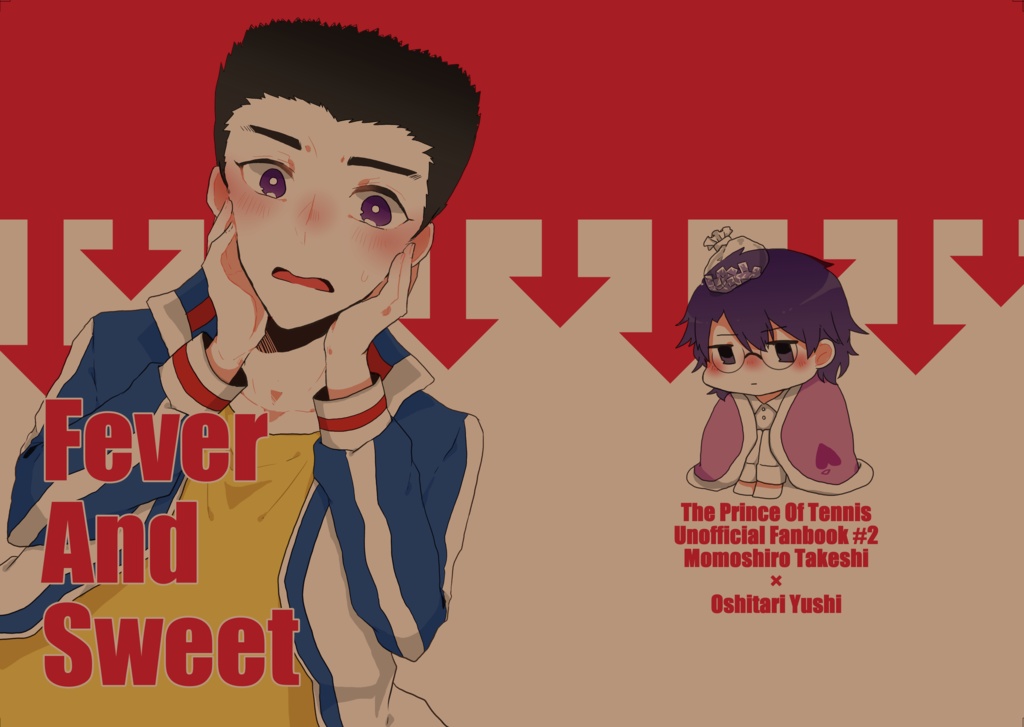 FeverAndSweet