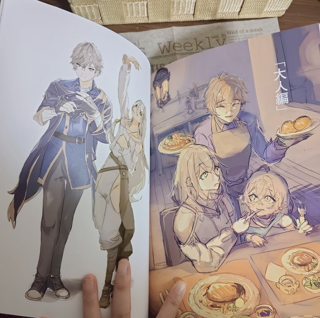 バタフリィエフェクト イラスト・設定本(コミティア156後再販予定)