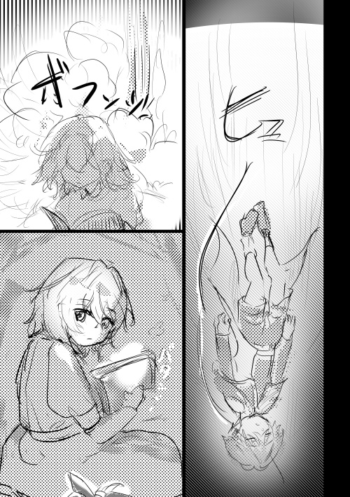 【コミティア156販売】バタフリィエフェクト1 幼少期編(前編)