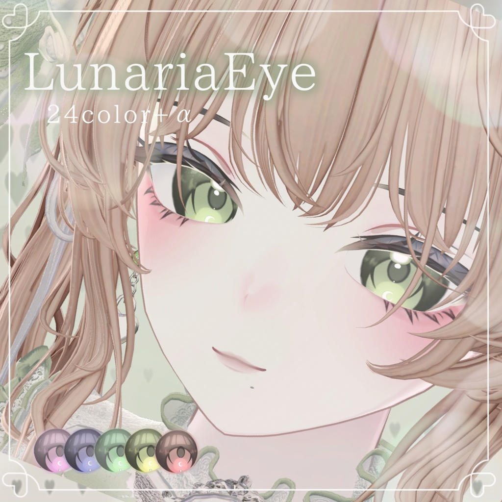 【ビナア/Binah】Lunaria EyaTexture
