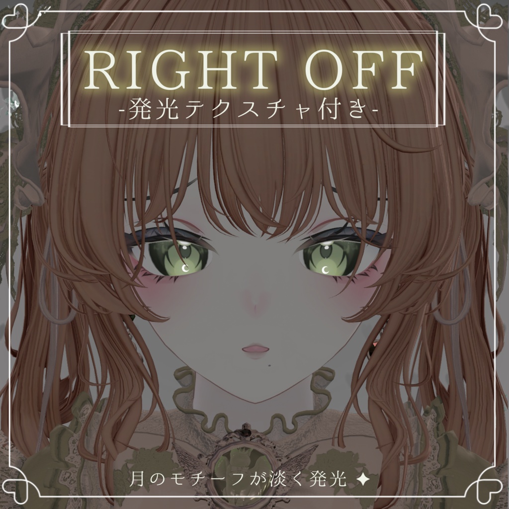 【ビナア/Binah】Lunaria EyaTexture