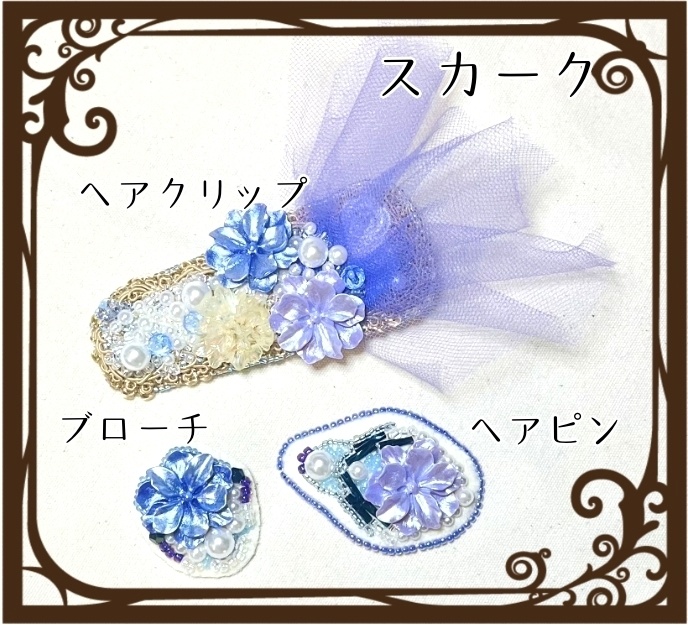 原神 イメージアクセサリー