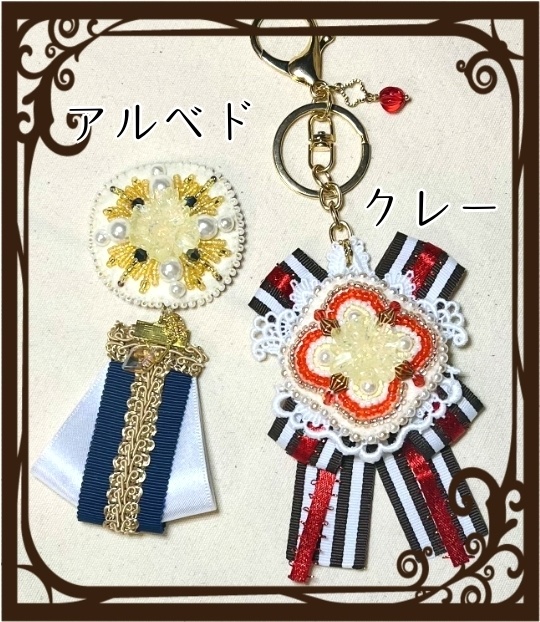 原神 イメージアクセサリー