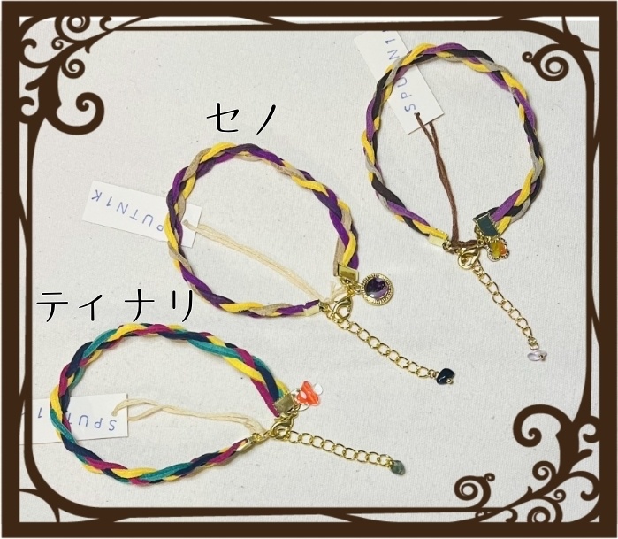 原神イメージアクセサリー(ブレスレット)