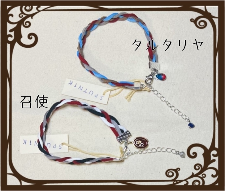 原神イメージアクセサリー(ブレスレット)