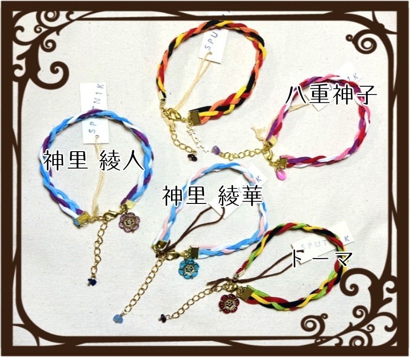原神イメージアクセサリー(ブレスレット)
