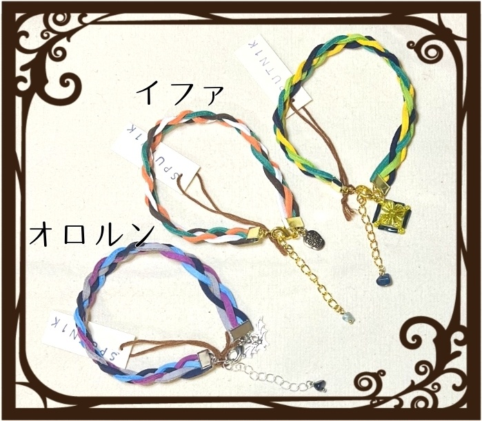 原神イメージアクセサリー(ブレスレット)