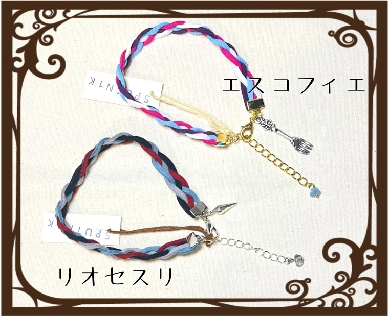 原神イメージアクセサリー(ブレスレット)