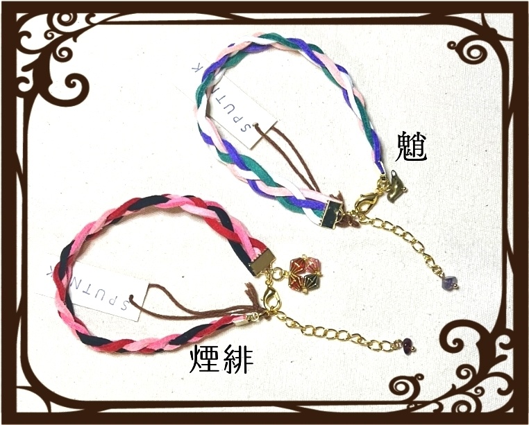 原神イメージアクセサリー(ブレスレット)