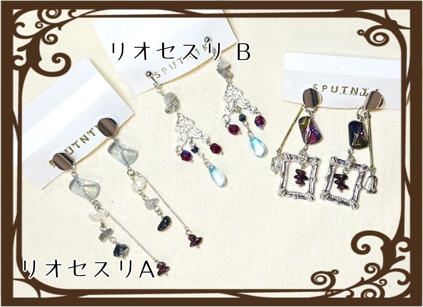 原神イメージアクセサリー(イヤリング)