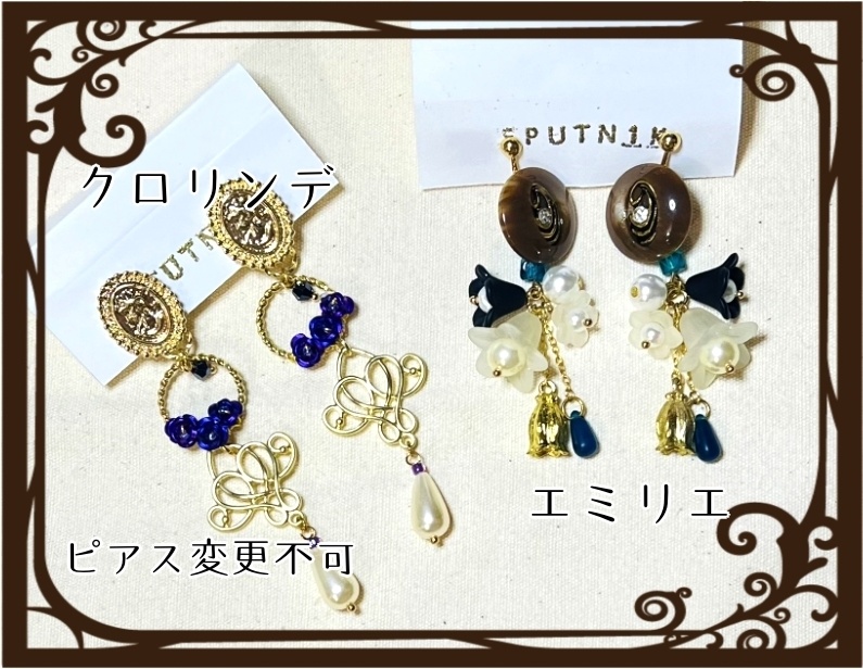 原神イメージアクセサリー(イヤリング)