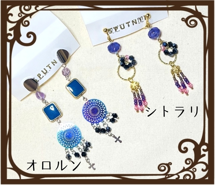 原神イメージアクセサリー(イヤリング)
