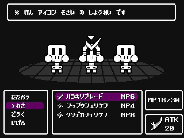 【ドット絵】ランクアップ武器アイコン素材②(12px)