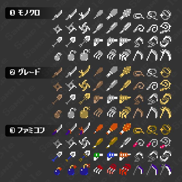 【ドット絵】ランクアップ武器アイコン素材②(12px)