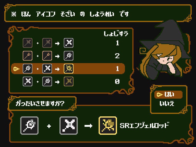 【ドット絵】ランクアップ武器アイコン素材③