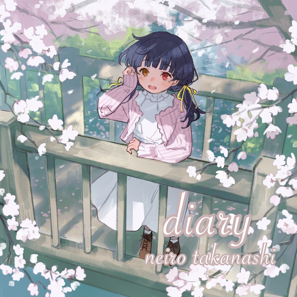 小鳥遊音彩作曲集「diary」