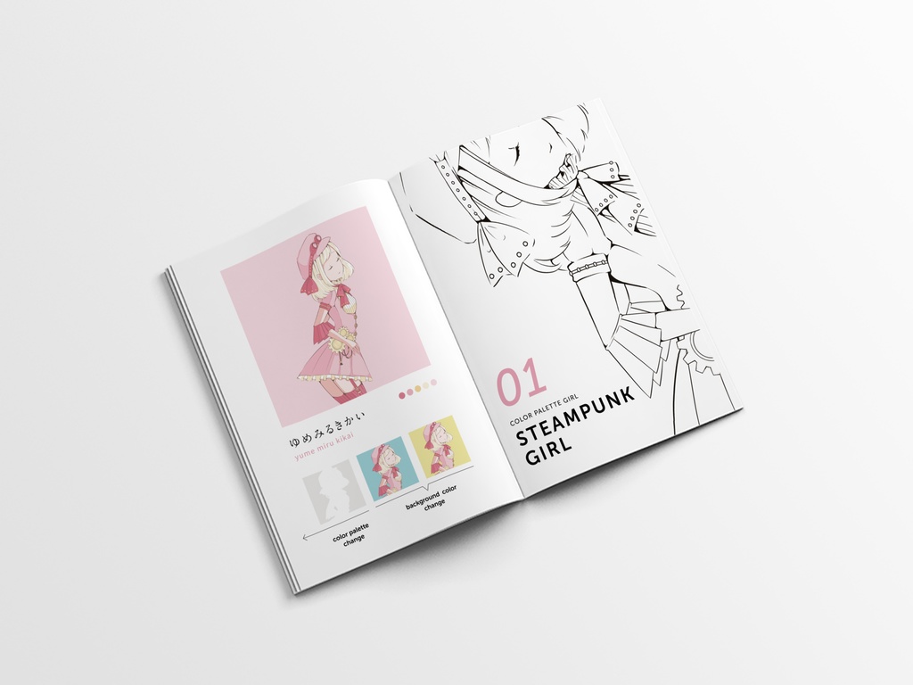 イラストブック「配色少女図鑑。」